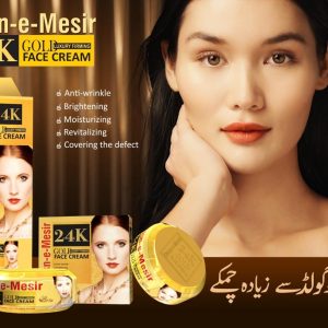 Husn E Mesir 24 K Gold Face Cream