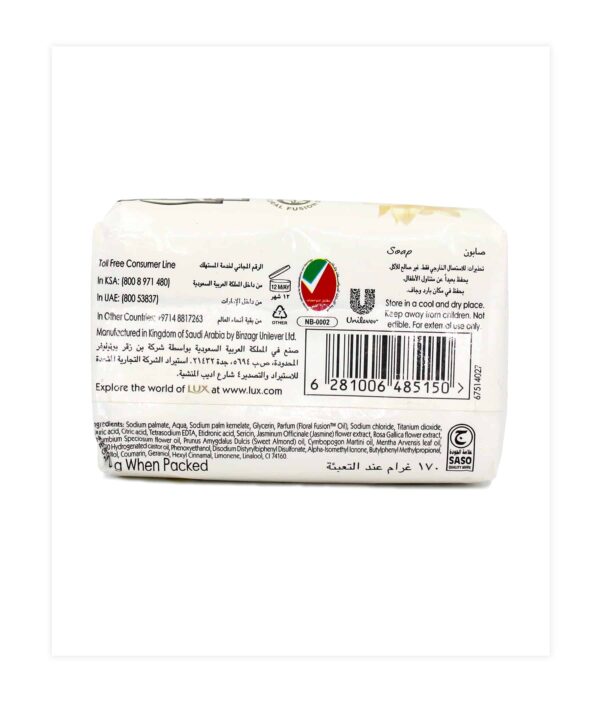 Lux Creamy Perfection (Saudi Arabia) Soap - 170gm - Image 3