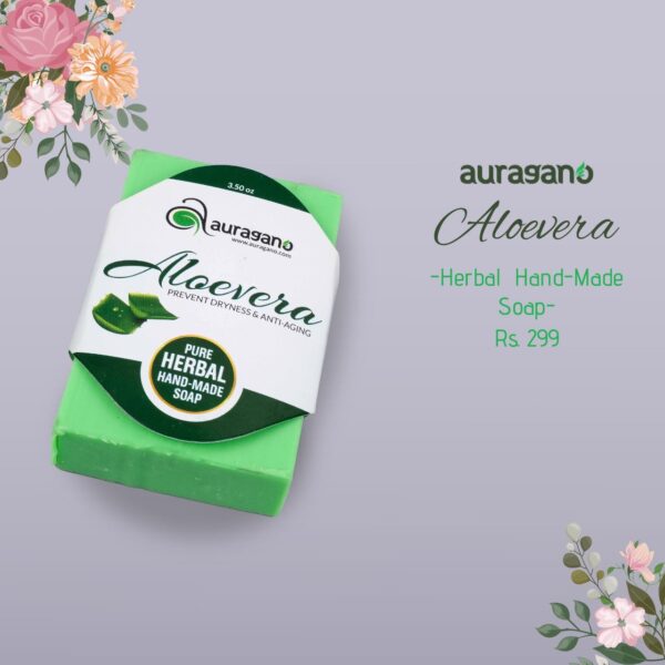 Auragano Activated Aloe Vera Soap (Hand Made Soap) - 100gm