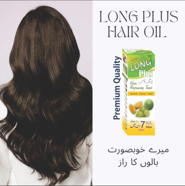 Long Plus Hair Oil 150ml