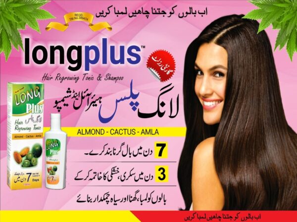 Long Plus Hair Oil 150ml - Image 2