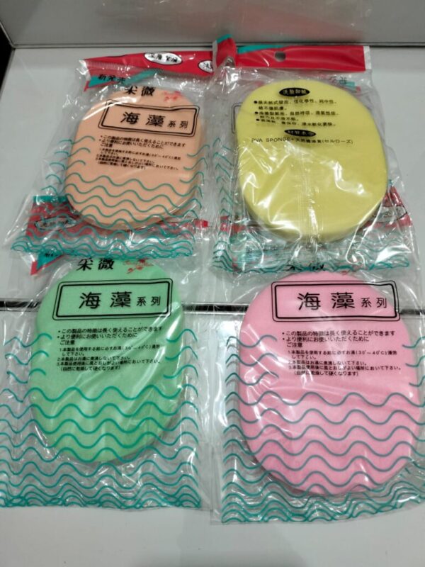 Facial Cleansing & Makeup Remover Sponge (Pack of 2)