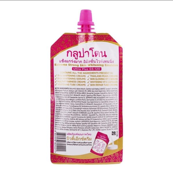 GLUPATONE Extreme Whitening Emulsion 50ml - Image 3