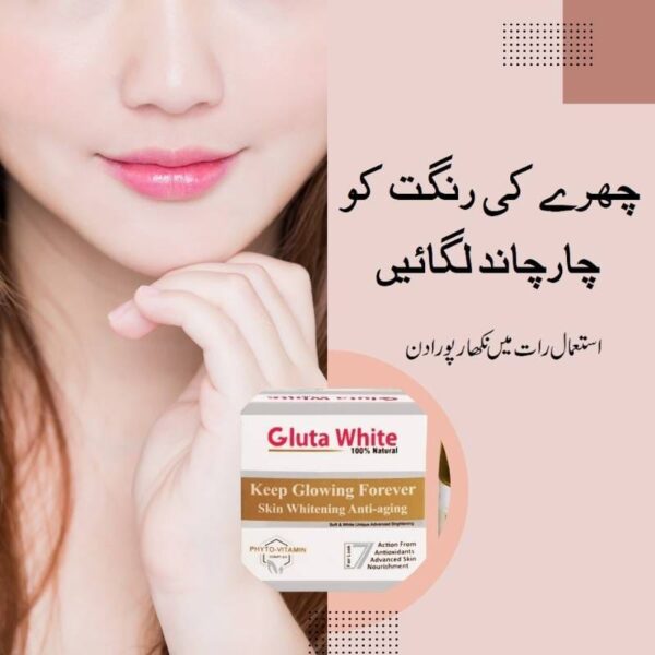 Gluta White Cream - Image 2