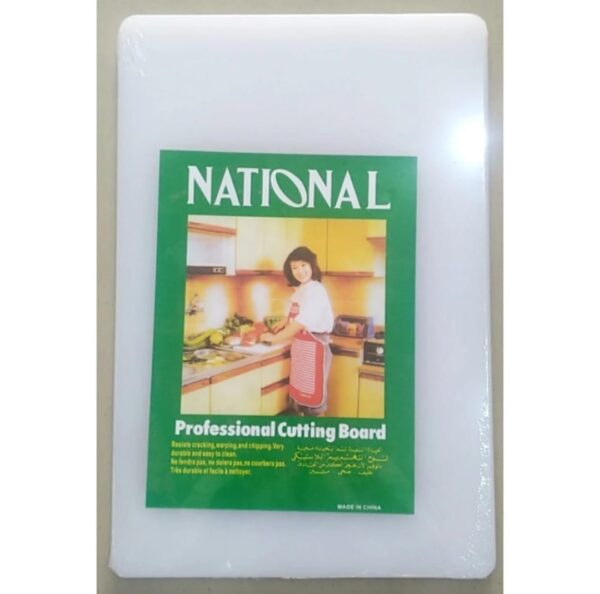 National Professional Cutting, Chopping Board - Image 3