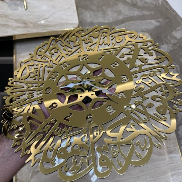 SURAH IKHLAS CLOCK (GOLDEN MIRROR FINISH) - Image 2