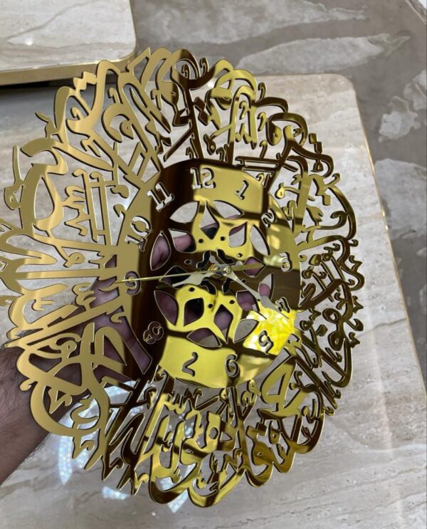 SURAH IKHLAS CLOCK (GOLDEN MIRROR FINISH) - Image 3