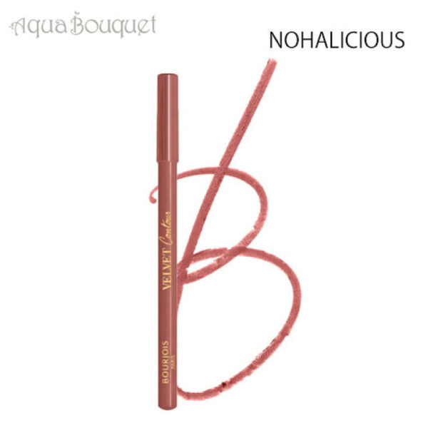 Bourjois - Velvet Contour Lip Liner 13 Nohalicious