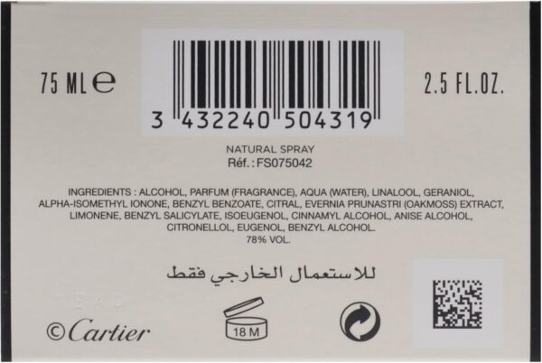 Cartier La Panthere Legere for Women - Eau de Parfum, 75ml - Image 6