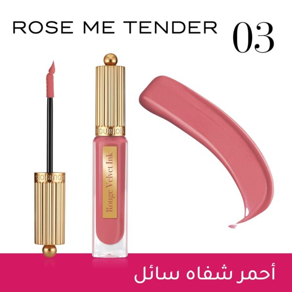 Bourjois Rouge Velvet Ink Liquid Lipstick (03 Rose Me Tender)