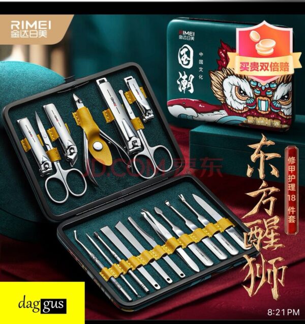 18 Pcs Manicure Set Pedicure Kit Professional Nail Clipper Set Stainless Steel Manicure Kit Nail Kit for Women Men