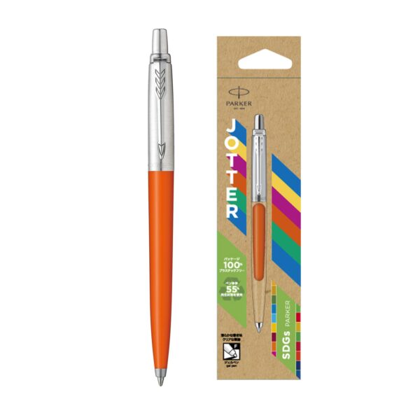 Parker Jotter Originals Orange Ballpoint Pen. - Image 2