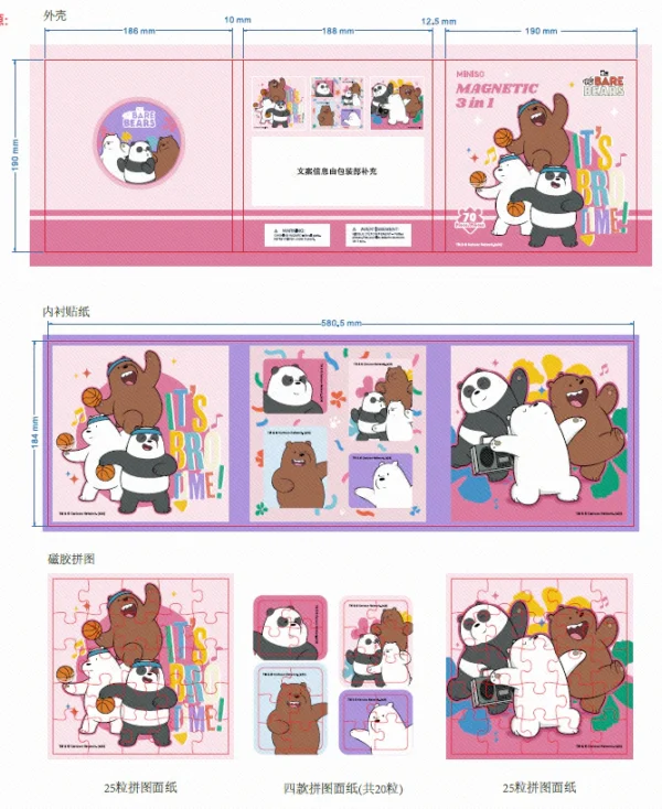 We Bare Bears Seaside Music Festival Collection Puzzle Story Book (PDQ)