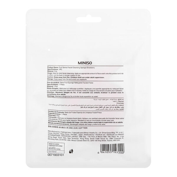 Fruit Series Facial Cleansing Puff (Strawberry). - Image 8