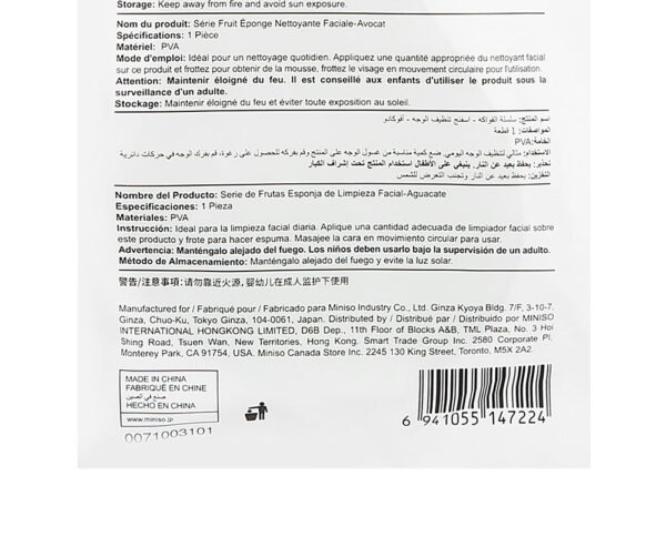 Fruit Series Facial Cleansing Sponge (Avocado). - Image 11