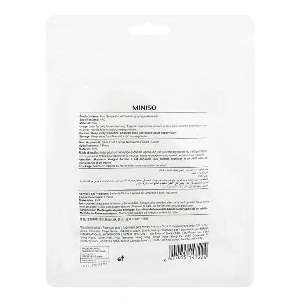 Fruit Series Facial Cleansing Sponge (Avocado). - Image 5