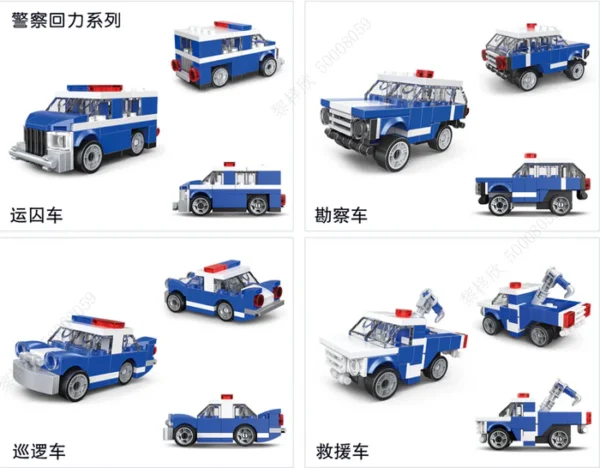 Car Model Series Pull-back Building Blocks Police Car (4 Assorted Models) - Image 2