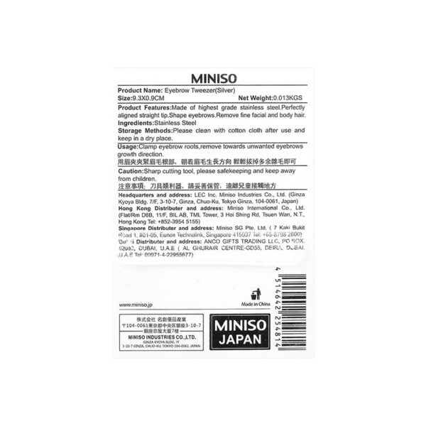 Eyebrow Tweezer (Silver). - Image 2