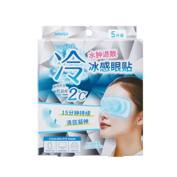 Cooling Gel Eye Masks (5 pcs).