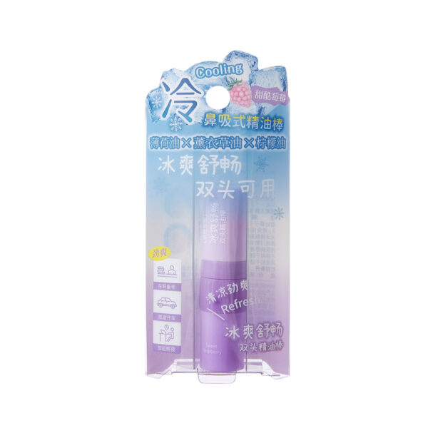 Cooling 2-in-1 Nasal Inhaler (Raspberry scent).