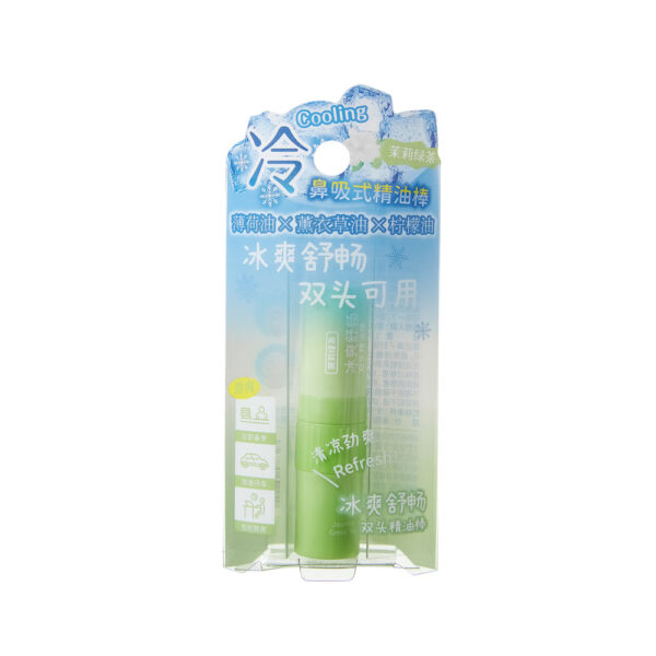 Cooling 2-in-1 Nasal Inhaler (Jasmine green tea scent).