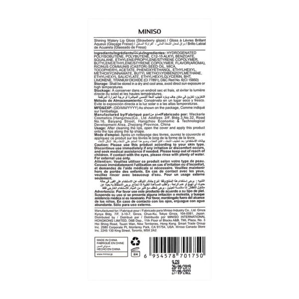 Shining Watery Lip Gloss (Strawberry Glaze). - Image 4