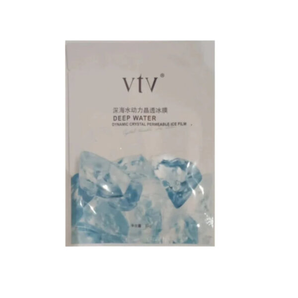 Pack of 2 | Face Ice Mask. - Image 4