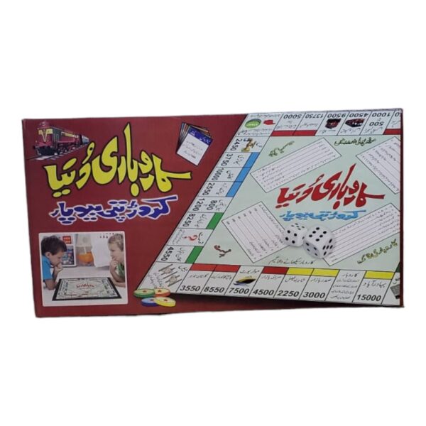Crore Pati Board Game - In Urdu