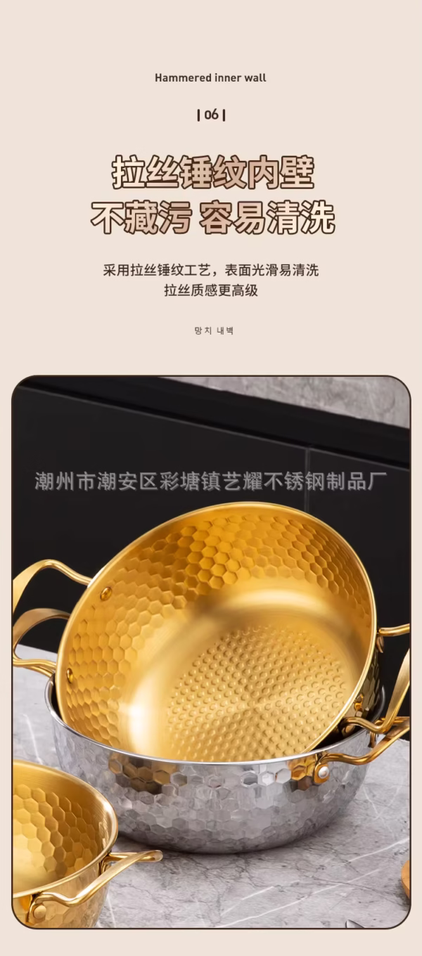 WOK Golden Cooking Pot Hammer Pattern 25-8C (22cm) - Image 3