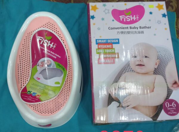 Fish Branded Baby Bath Chair - Image 2