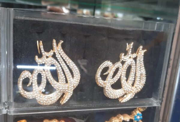 Antique Design ALLAH Name Pendant with Zircons: