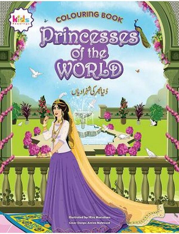 Princesses Of the World: Duniya Bhar Ki Shehzadian: Writer: Hira Mursaleen