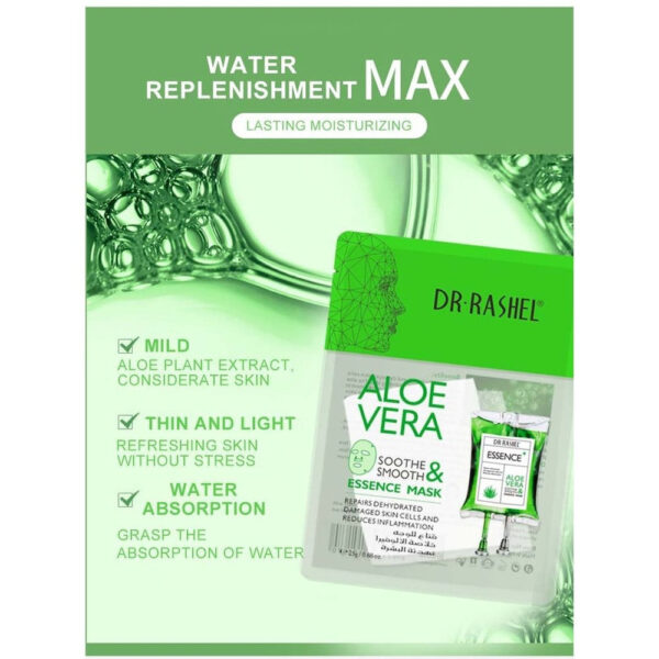 Dr.Rashel Aloe Vera Soothe and Smooth Essence Mask, 25 g. - Image 2
