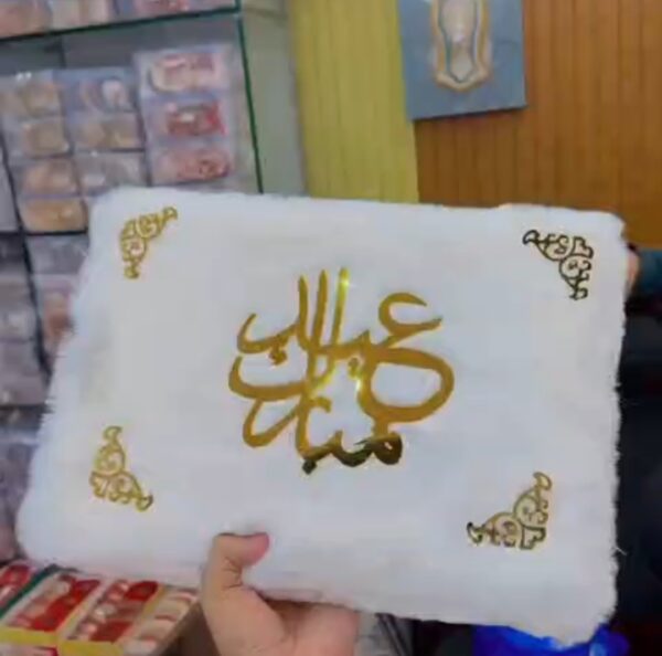 Personalize Eid Treats & Memory Box  - Image 4