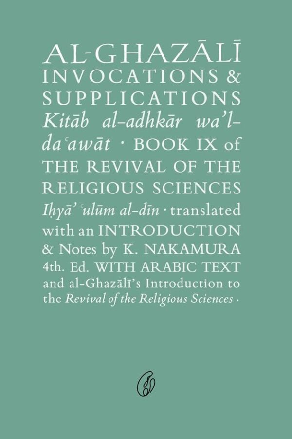 Al-Ghazali Invocations & Supplications the Revival Of the Religious Sciences (Ghazali Series),Writer : Abu Hamid Al-Ghazali