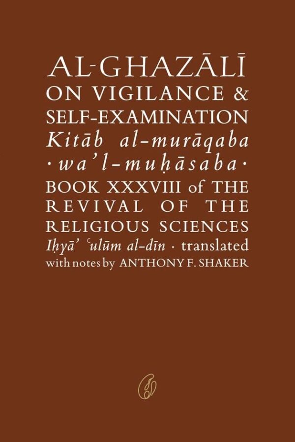 Al-Ghazali On Vigilance & Self-Examination,the Revival Of the Religious Sciences (Ghazali Series),Writer : Abu Hamid Al-Ghazali