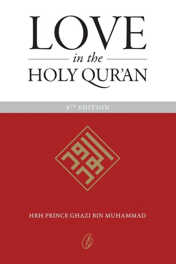 Love In the Holy Qur'an,Writer : Hrh Prince Ghazi Bin Muhammad