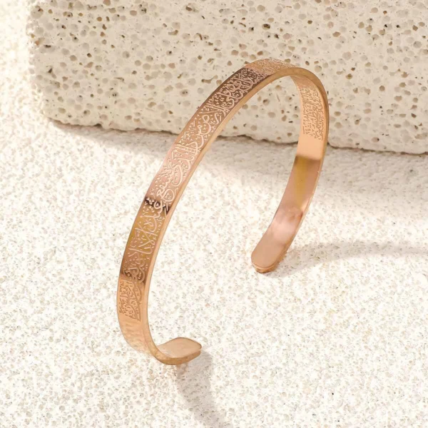 Classic Islam Engraved Bracelet Ayatul Kursi Stainless Steel Bracelets Adjustable Bangles - Image 4