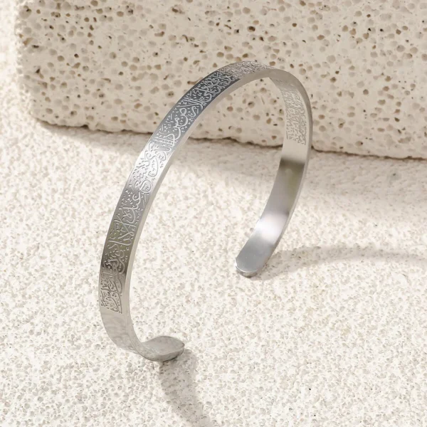 Classic Islam Engraved Bracelet Ayatul Kursi Stainless Steel Bracelets Adjustable Bangles - Image 2