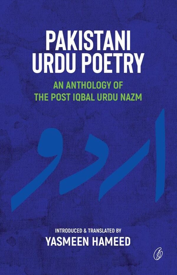 Pakistani Urdu Poetry: an anthology Of the Post Iqbal Urdu Nazm,Writer : Yasmmen Hameed