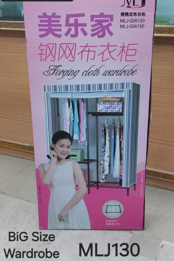 Big Size WARDROBE Almari FOLDING CUPBOARD PORTABLE 2 DOOR MLJ130: