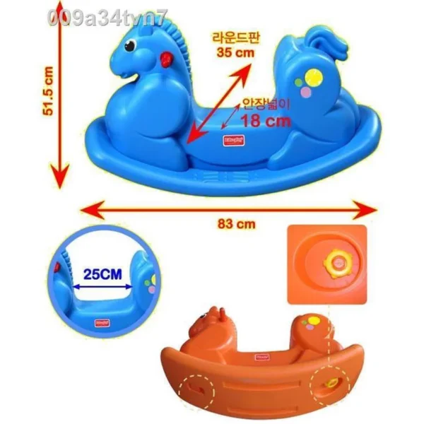 Rocking Horse Seesaw - Blue,BZ:TM-4: - Image 4