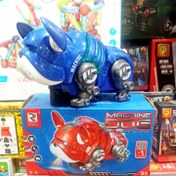 Machine Dog Light and Music Toy For Kids.