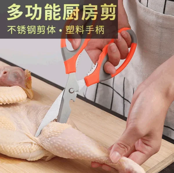 Scissor For Kitchen, Stainless Steel Scissor For Cutting Chicken, Meat, Fish, Vegetables, Multifunctional Use - Image 6