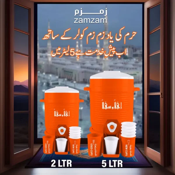 2 In 1 ZamZam Cooler With Stand And Glass, 2 Liters, Travel Cooler, Easy to Carry. - Image 3