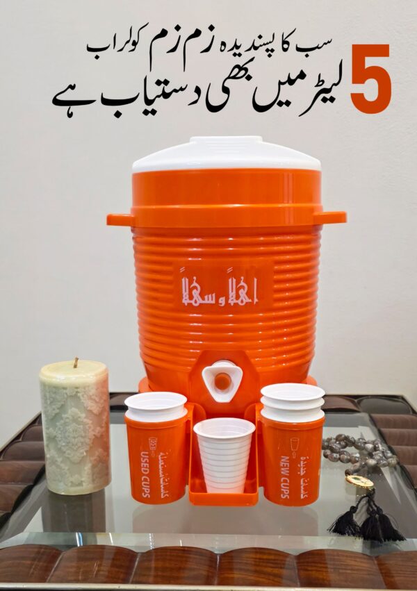 2 In 1 ZamZam Cooler With Stand And Glass, 5 Liters, Travel Cooler, Easy to Carry. - Image 7