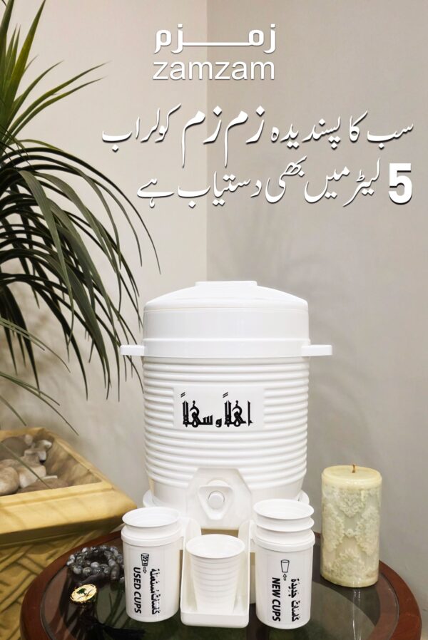 2 In 1 ZamZam Cooler With Stand And Glass, 5 Liters, Travel Cooler, Easy to Carry. - Image 6