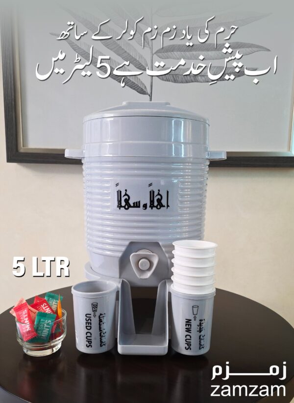 2 In 1 ZamZam Cooler With Stand And Glass, 5 Liters, Travel Cooler, Easy to Carry. - Image 5