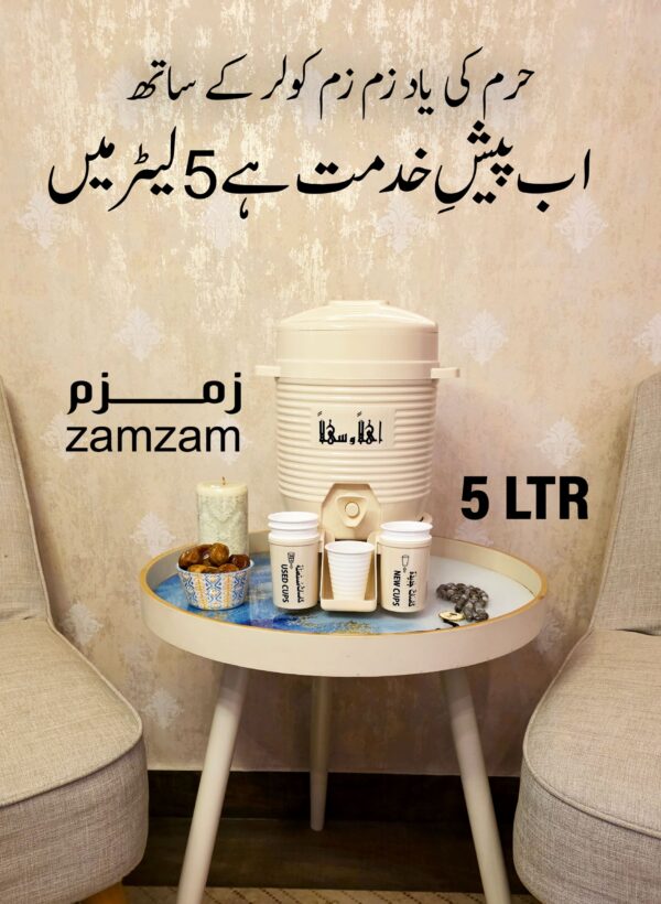 2 In 1 ZamZam Cooler With Stand And Glass, 5 Liters, Travel Cooler, Easy to Carry. - Image 4