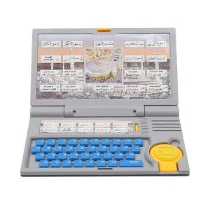 Islamic Laptop for Quranic Surahs & Duas For Kids